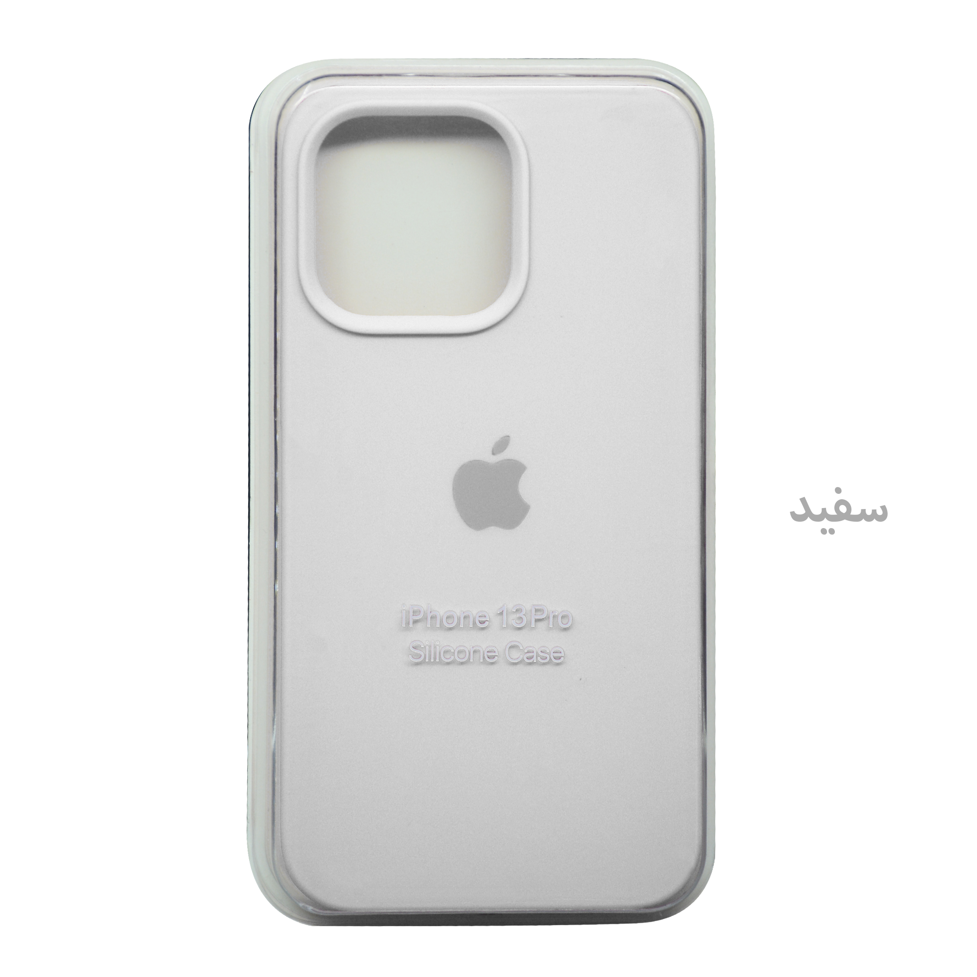 کاور مدل سیلیکونی مناسب برای گوشی موبایل اپل IPHONE 13 PRO