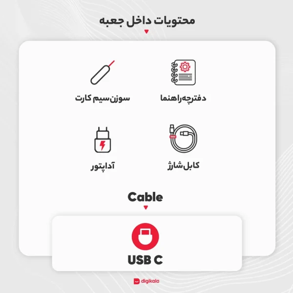 گوشی موبایل شیائومی مدل Poco C40 دو سیم کارت ظرفیت 32 گیگابایت و رم 3 گیگابایت | گلوبال